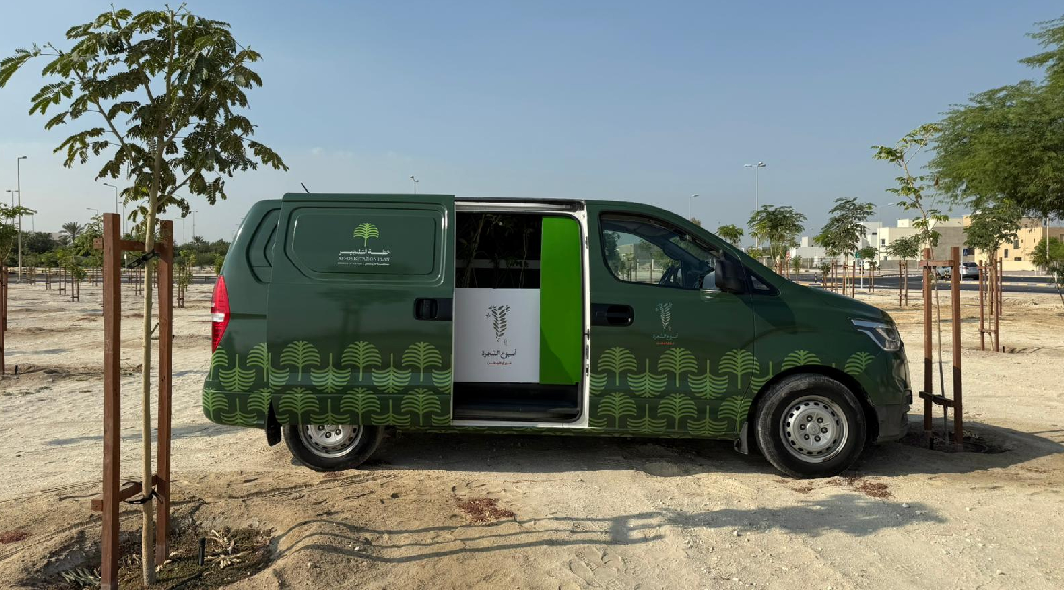 تغليف المركبات لصالح وزارة شؤون البلديات والزراعة